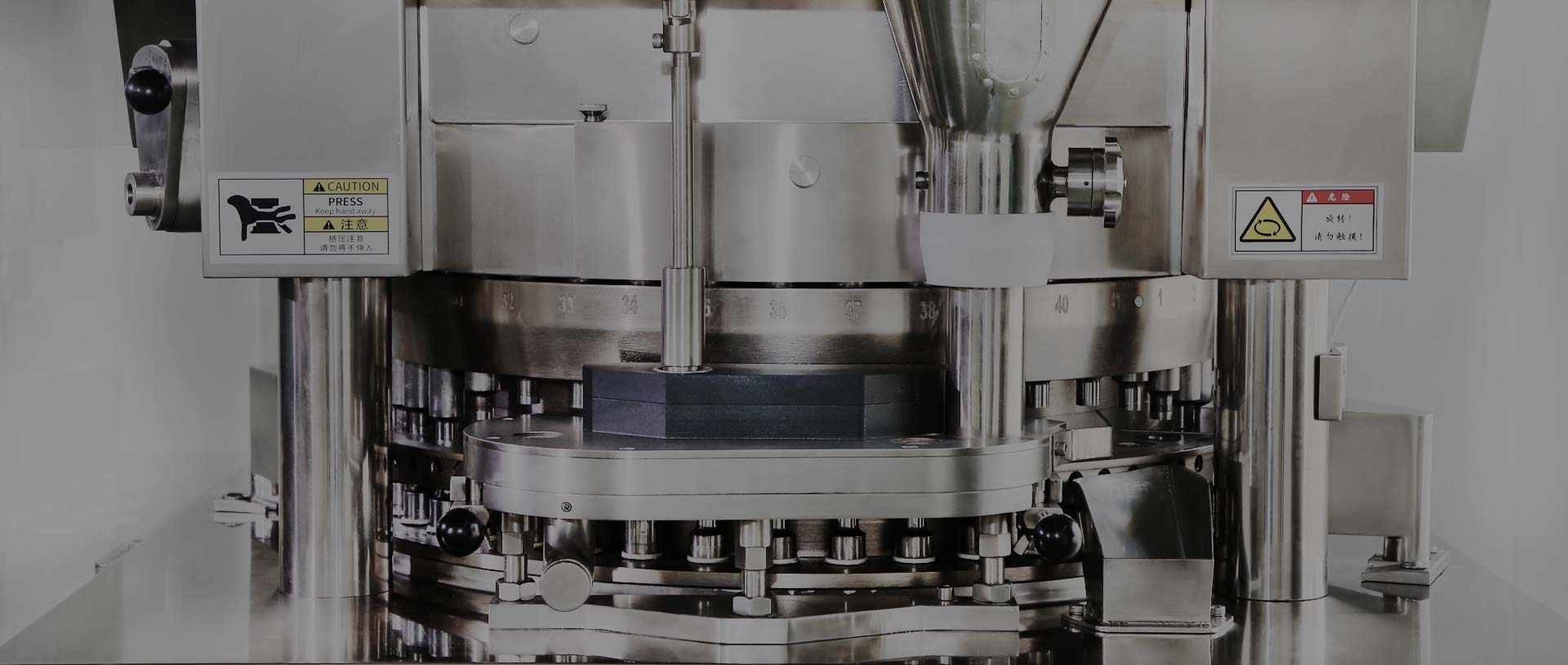 壓片機