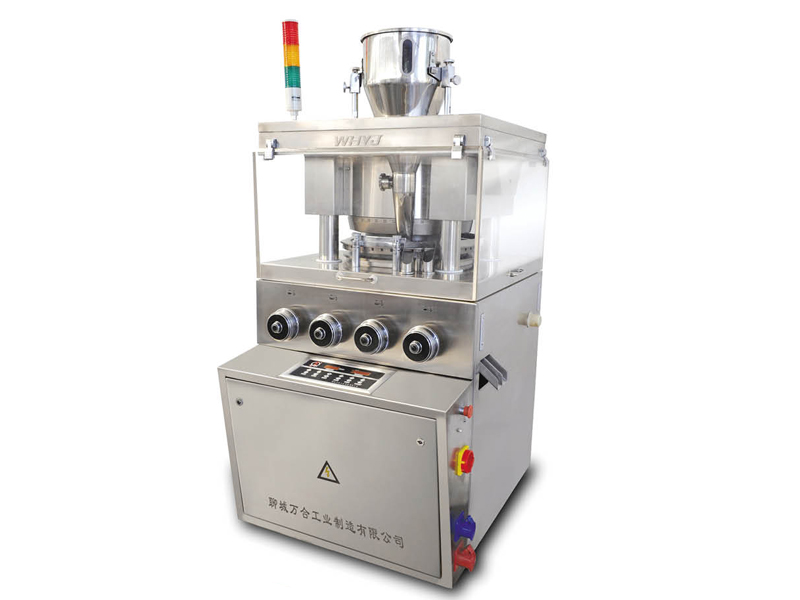ZP45型旋轉式壓片機